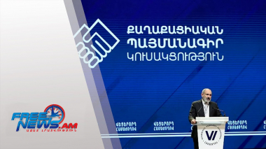 Կողմնորոշվեք կա՛մ ներողություն խնդրեք. Փաշինյան