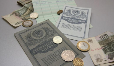 Կառավարության նոր նախագիծը՝ նախկին ԽՍՀՄ Խնայ­բան­կում ավանդների փոխհատուցման վերաբերյալ