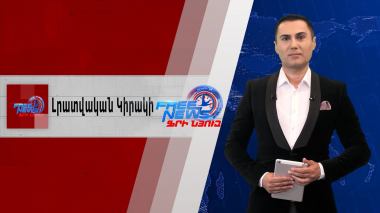 Լրատվական կիրակի. Քաղաքական հրաձգությունը շարունակվում է