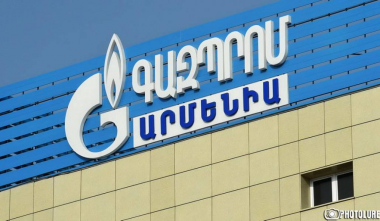 «Գազպրոմ Արմենիա»-ն կոչ է անում զերծ մնալ շմոլ գազով թունավորման դեպքերը միայն բնական գազի օգտագործման հետ կապելուց