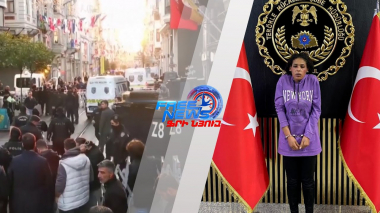 Թուրքիայում ահաբեկություն իրականացնողները սիրիացիներ են