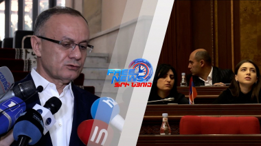 «Ռադիկալ» ընդդիմության արձակուրդն ավարտվեց