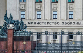 Լեհաստանում ռուսական հրթիռների ընկնելու մասին հայտարարությունը սադրանք է․ ՌԴ ՊՆ-ն հերքում է իր առնչությունը