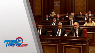 2023 թ-ի բյուջեն՝ վարչապետի ներկայացմամբ