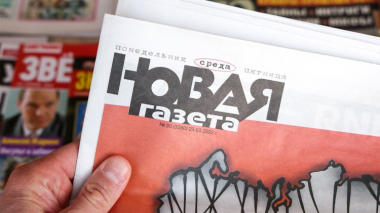 Ռոսկոմնադզորը ՌԴ-ում արգելափակել է «Новая газета»-ի կայքի հասանելիությունը
