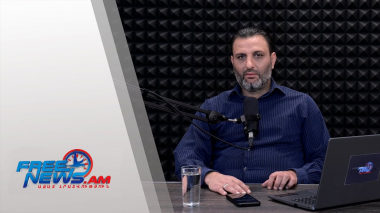 Ազատ շփում Գնել Սարգսյանի հետ