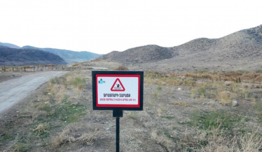 Ազատի ջրամբար տանող ավտոճանապարհներին զգուշացնող պաստառներ են տեղադրվել