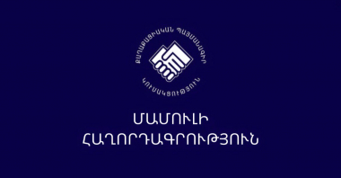 Տեղի է ունեցել «Քաղաքացիական պայմանագիր» կուսակցության վարչության նիստը․ հաստատվել է հաստիքացուցակը