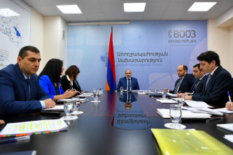 Փաշինյանն այցելել է Առողջապահության նախարարություն