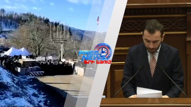 90-ականներին նման գործողությունների հետևանքով պատերազմ սկսվեց. ՀՀ ԱԺ-ի կոչը` ՌԴ-ին