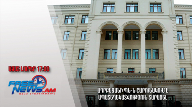 Ազատ լուրեր. Ադրբեջանի ՊՆ-ն շարունակում է ապատեղեկատվություն տարածել
