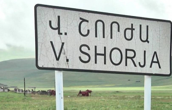 Ադրբեջանի ստորաբաժանումներն այս գիշեր կրակ են բացել Վերին Շորժայի դիրքերի ուղղությամբ, կիրառվել է նաև ականանետ