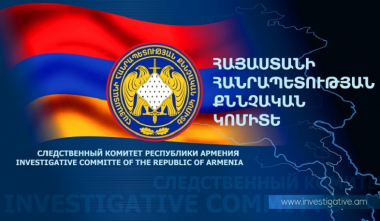 Փեսան սպանել է զոքանչին․ Քննչական կոմիտե