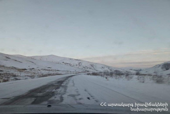 Սյունիքի մարզի Գորիս-Սիսիան ավտոճանապարհին և «Մեղրու սար» կոչվող հատվածում տեղ-տեղ առկա է մերկասառույց