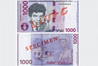 Հունվարի 23-ից շրջանառության մեջ է դրվելու 1000 դրամ անվանական արժեքով նոր թղթադրամ