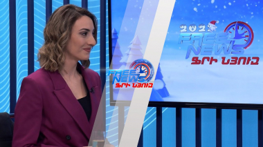 Ամանորյա հյուր՝ Աիդա Կիրակոսյան