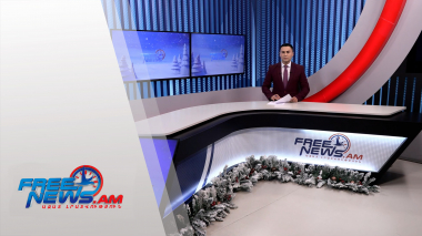 Ազատ լուրեր․ 07.01.23/13.30