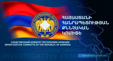 Երկու քննիչ հեռացվել է համակարգից. ՔԿ