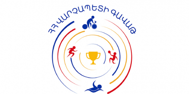 Կանցկացվի «ՀՀ վարչապետի գավաթ» սեղանի թենիսի սիրողական մրցաշարը