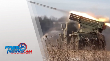 Դիտեք այսօր՝ Ազատ լուրերում