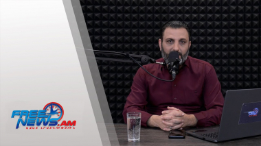 Ազատ շփում Գնել Սարգսյանի հետ