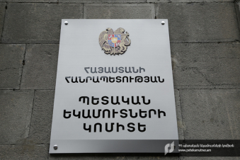 Աթենք-Երևան չվերթով ՀՀ ժամանած քաղաքացին փորձել է չհայտարարագրված բնական մորթե մուշտակ անցկացնել. ՊԵԿ