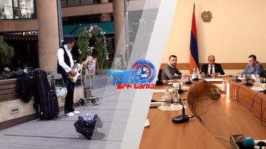 Մշակութային շրջիկ գործունեությունը կկանոնակարգվի