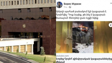 Այսօր հրդեհ որևէ կացարանում չի եղել. ՊՆ-ն հերքում է տարածվող տեղեկատվությունը