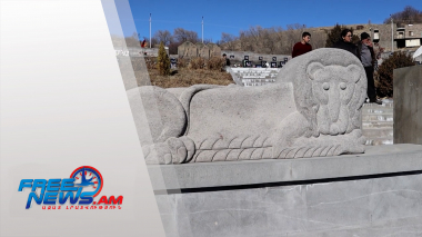 «Առյուծներ»՝ պանթեոնում