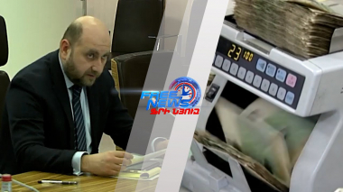 Տրանսֆերտների ռեկորդային ներհոսք ու ավանդների ծավալի զգալի աճ. ԿԲ-ն մանրամասներ ներկայացրեց