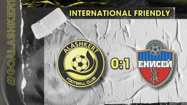 «Ալաշկերտը» ստուգողական խաղում պարտվել է ռուսական «Ենսեյին»