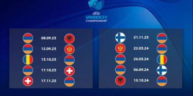Հաստատվել է Եվրո-2025-ի որակավորման փուլում Հայաստանի Մ-21 հավաքականի խաղացանկը