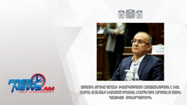 Սեյրան Օհանյանը զրկվեց պատգամավորական անձեռնմխելիությունից