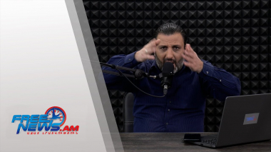 Ազատ շփում Գնել Սարգսյանի հետ 