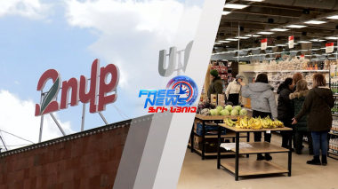 Խուզարկություն և առգրավում․ ի՞նչ է կատարվել «Զովք» սուպերմարկետների ցանցում