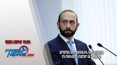 Արարատ Միրզոյանին Սիրիայում ընդունել է Բաշար ալ-Ասադը. Ազատ լուրեր