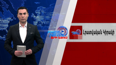 Հաագայի դատարանը պարտավորեցրեց Ադրբեջանին բացել Լաչինի միջանցքը