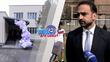 Պետք է ներդնենք առավելագույնը՝ երեխաների կրթության մեջ