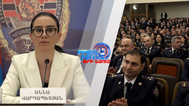 Դատախազությունն ամփոփել է 2022 թվականը