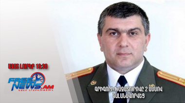 Գրիգորի Խաչատուրովը 2 ամսով կալանավորվեց. Ազատ լուրեր