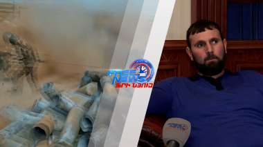 Պատերազմն ինձ հետ քայլում է