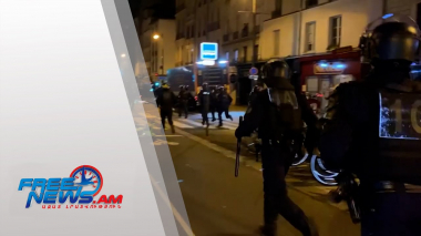 Ֆրանսիայում ոստիկանները արցունքաբեր գազեր են օգտագործում. Միջազգային լուրեր