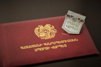 Մարզական կոչումներ են շնորհվել մարզաշխարհի մի շարք ներկայացուցիչների