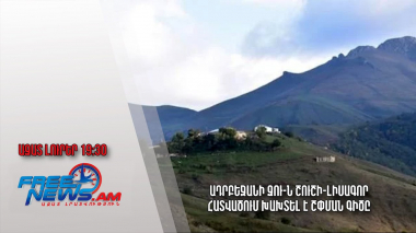 Ադրբեջանի ԶՈւ-ն Շուշի-Լիսագոր հատվածում խախտել է շփման գիծը․ Ազատ լուրեր