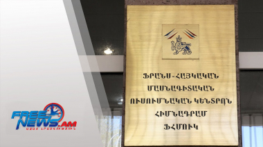 Նոր լաբորատորիա՝ «Ֆրանս-հայկական մասնագիտական ուսումնական կենտրոնում»