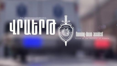 Մահվան ելքով վրաերթ` Երևանում, փախուստի դիմած վարորդին որոնում են