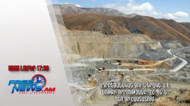 Ադրբեջանական ԶՈՒ-ն կրակե՞լ է Սոթքի ուղղությամբ․ ՀՀ ՊՆ-ն դեռ չի հաստատում․Ազատ լուրեր