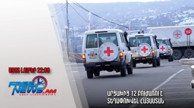 Արցախից 12 բուժառու է տեղափոխվել Հայաստան. Ազատ լուրեր