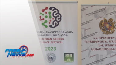Հայ դպրոցականները կմասնակցեն միջազգային գիտական միջոցառումների
