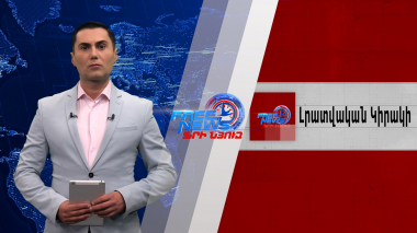 Տեղ-Կոռնիձոր այլընտրանքային ճանապարհը վերջնական պատրաստ կլինի մայիսին